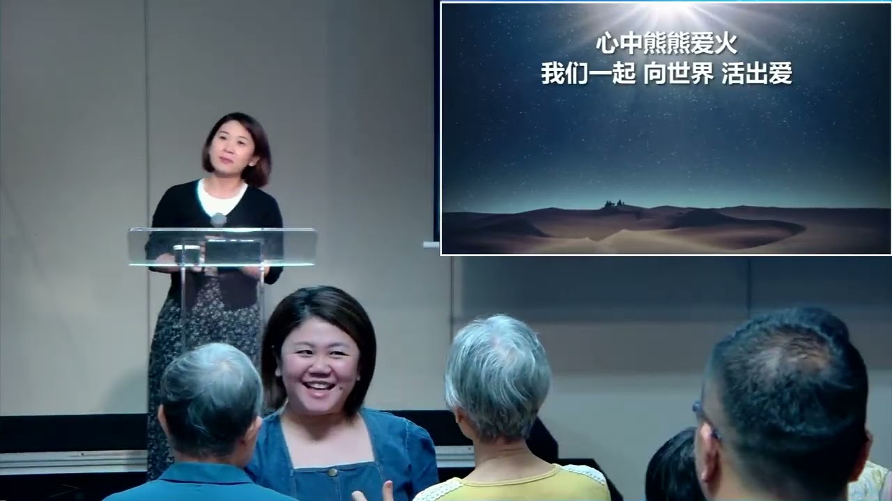 你是我的邻舍吗？ (路加福音 9-10) | 基督福音团契 | Mok